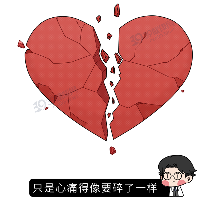失恋时,心脏那股清晰的疼痛从何而来?