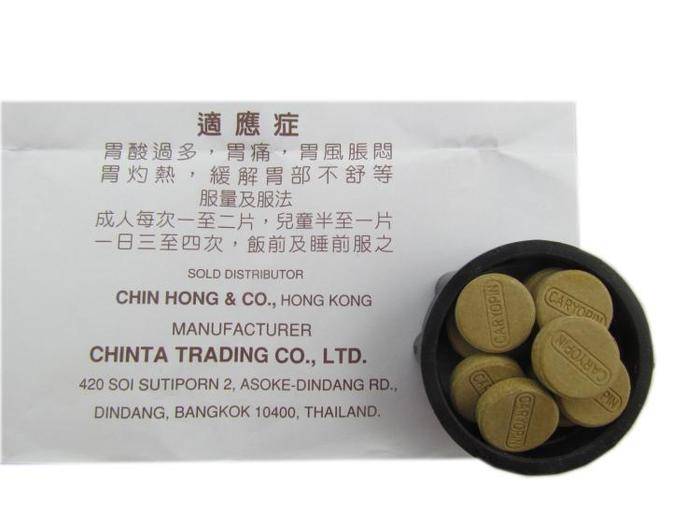 泰国原装进口凤凰草胃片50粒