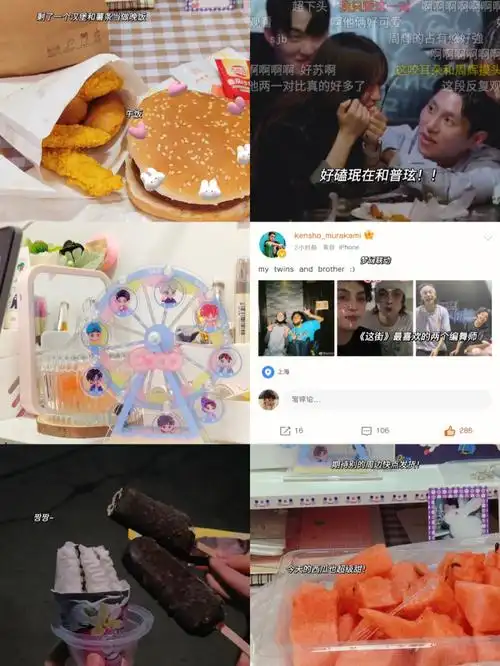 点乐派克的套餐就解决了"中午吃什么""晚上吃什么"的问题《换乘恋爱》