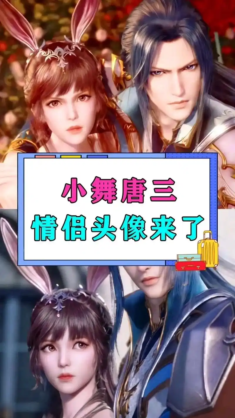 胡萝卜们,小舞来了!9494 - 抖音