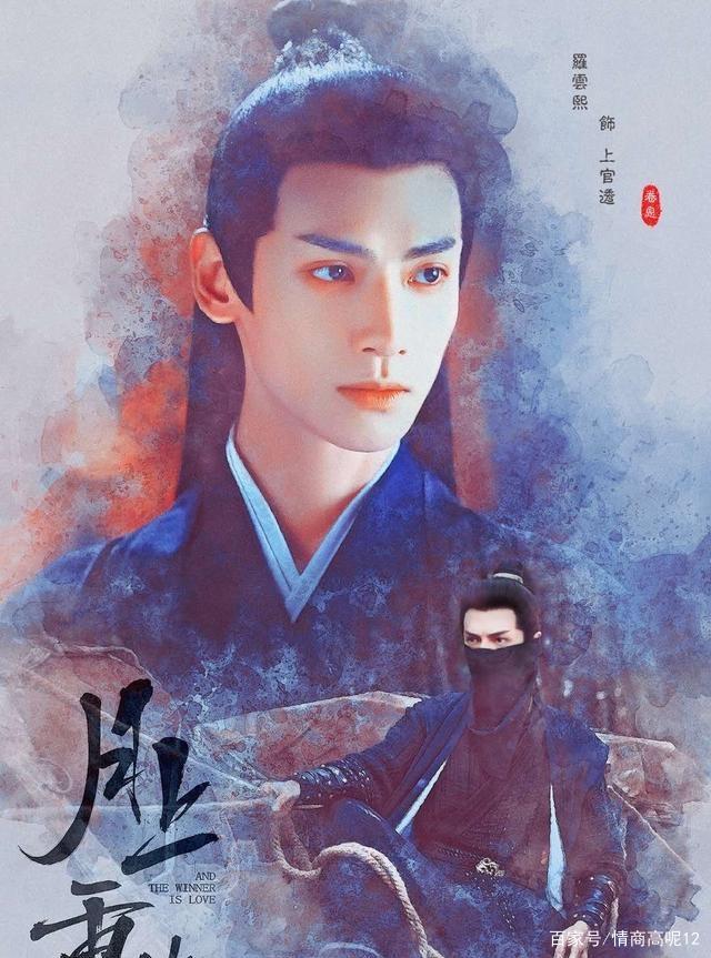 主演《皓衣行》:罗云熙专注奉献,做好每一个角色,向老演员学习