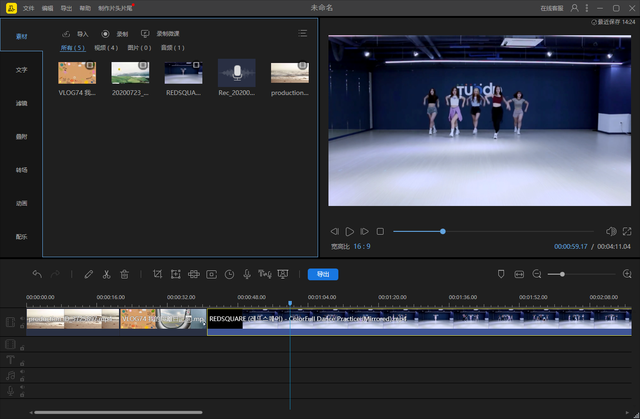 十款视频拼接软件推荐,简单,免费,电脑手机可用
