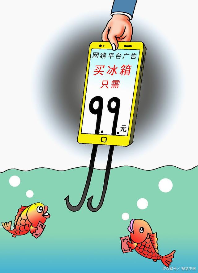 给大家提个醒,虚假广告不可取,这几家单位已经"栽了"!