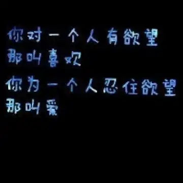 到底是我拒绝了爱情,还是爱情拒绝了我