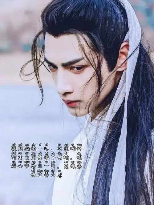 《香蜜沉沉烬如霜》中润玉伤感语录929292