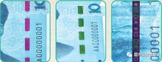 2, 转动钞票,50,20,10元的安全线的颜色由红变绿,透视可见缕空文字