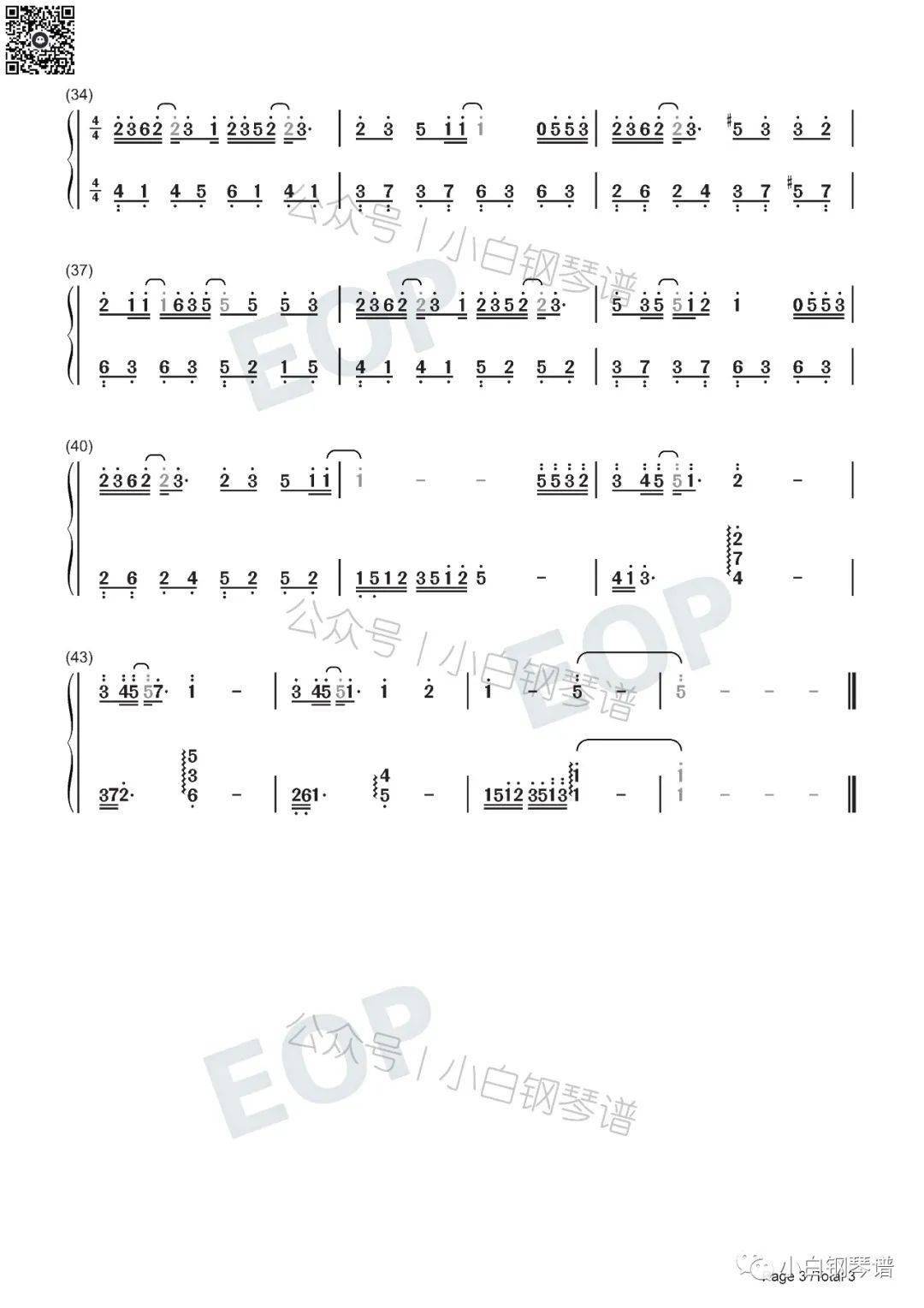 【退守】简谱退守 - 琴谱同步版 音频退守 - 纯音版