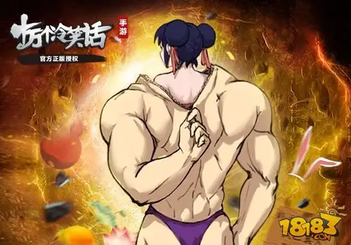 《十万个冷笑话》第三季内容曝光