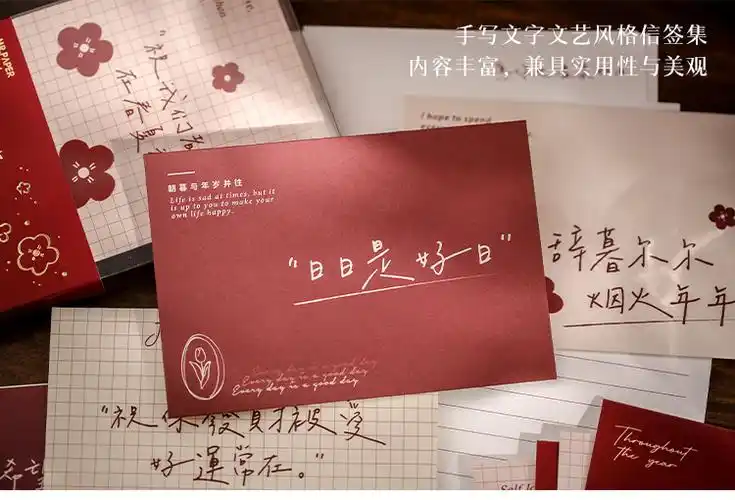 520必备毕业季创意情书手写浪漫信封信纸套装创意ins男女告白情书贺卡