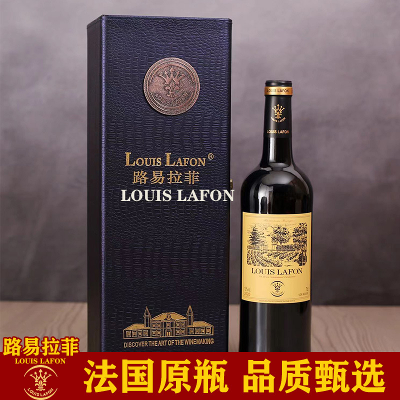 法国原瓶进口路易拉菲红酒整箱送礼礼盒装正品干红葡萄酒代发