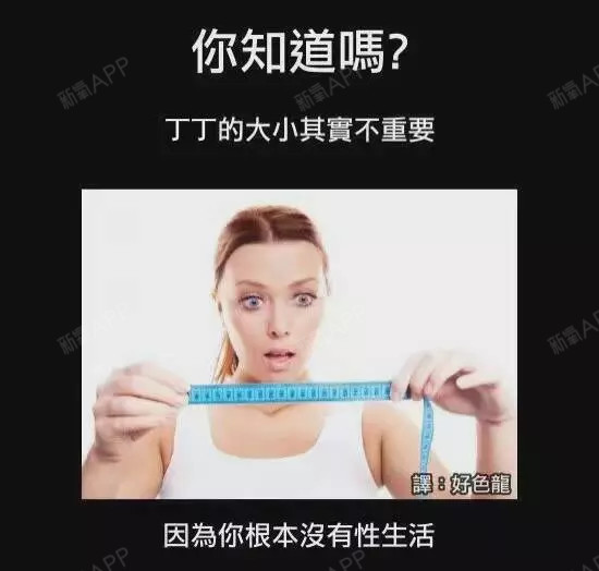 成都九龙私密医学整形中心为您解答:你们这都小丁丁焦虑症的节奏啊!