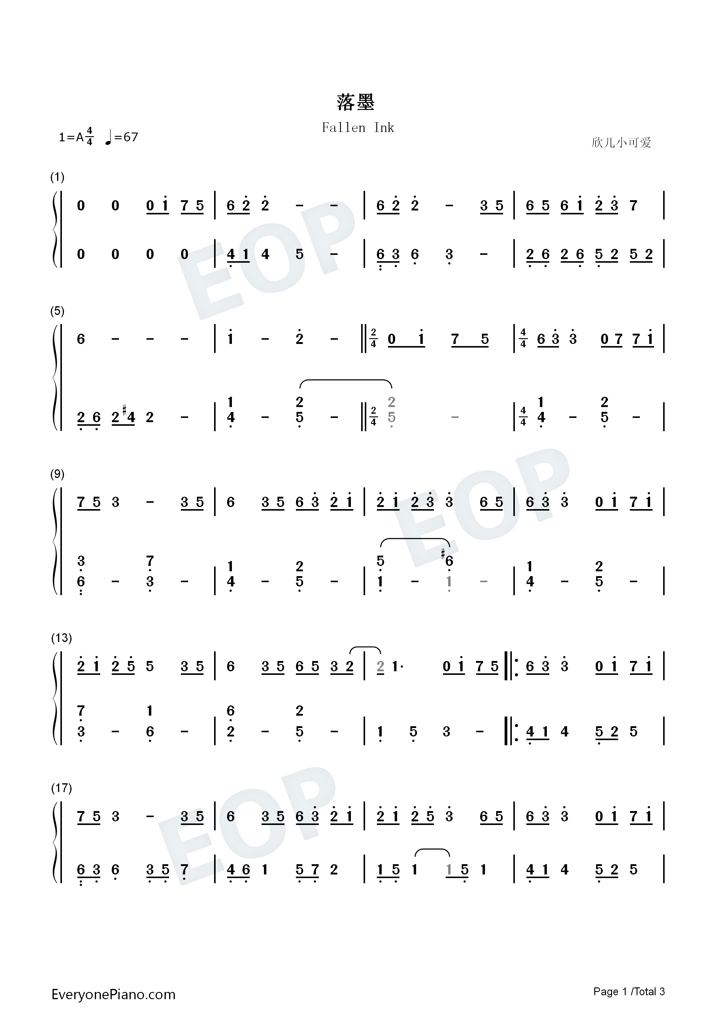 落墨-锦心似玉片尾曲双手简谱预览1