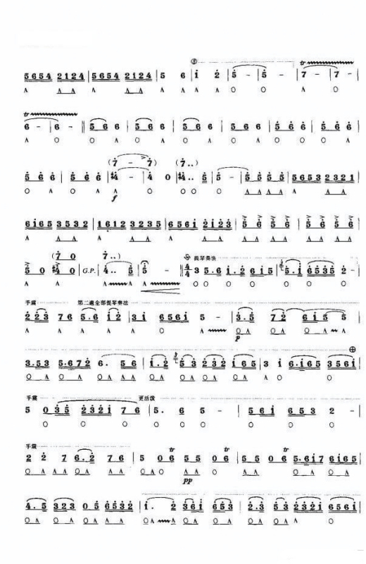 求口琴《梁祝》独奏简谱,口琴吹奏部分的完整曲谱.