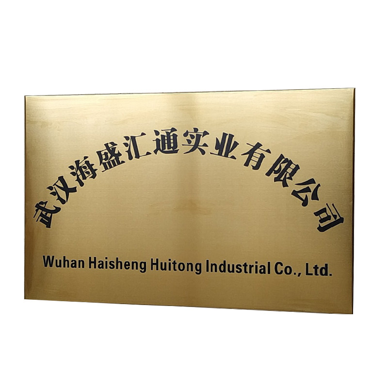 公司单位牌匾标牌招牌不锈钢钛金铜牌腐蚀室内广告牌
