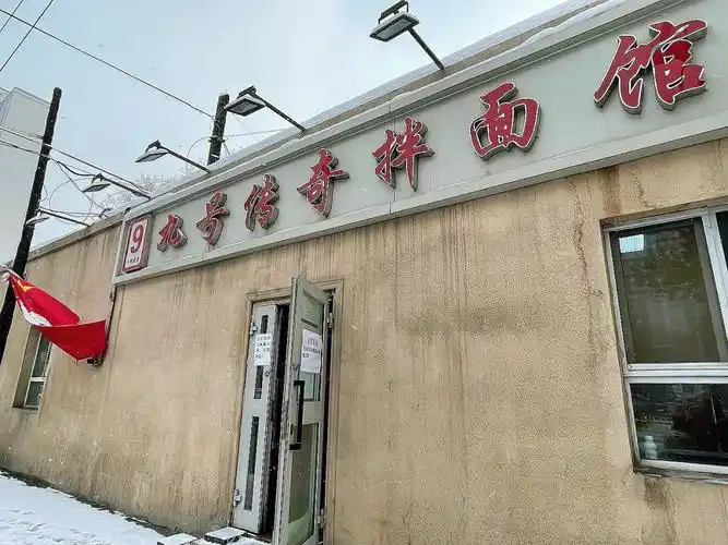 美味好简单的三个字"赞赞赞"