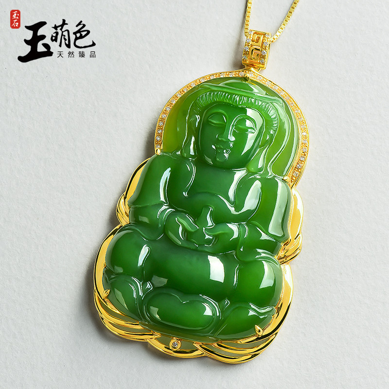 玉萌色碧玉玉观音吊坠男挂和田菠菜18k黄金金镶玉颈饰