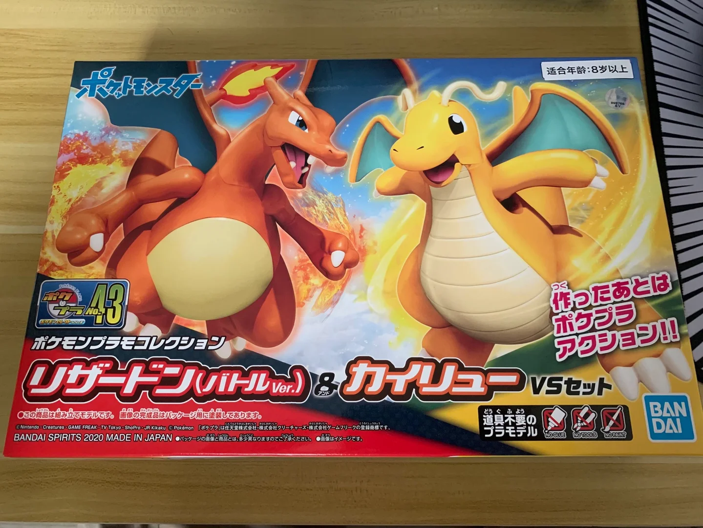 快龙最后进化出双手是为了想要帮助他人