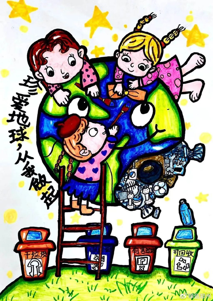 童心绘环保丨全市中小学生环保绘画大赛作品赏析(81)|中小学生|路小学