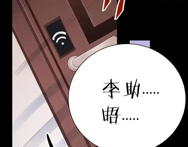 娱乐至上漫画全集在线观看-快看