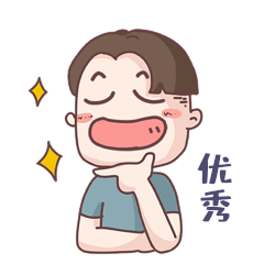 卡通优秀得意自信表情包动图gif