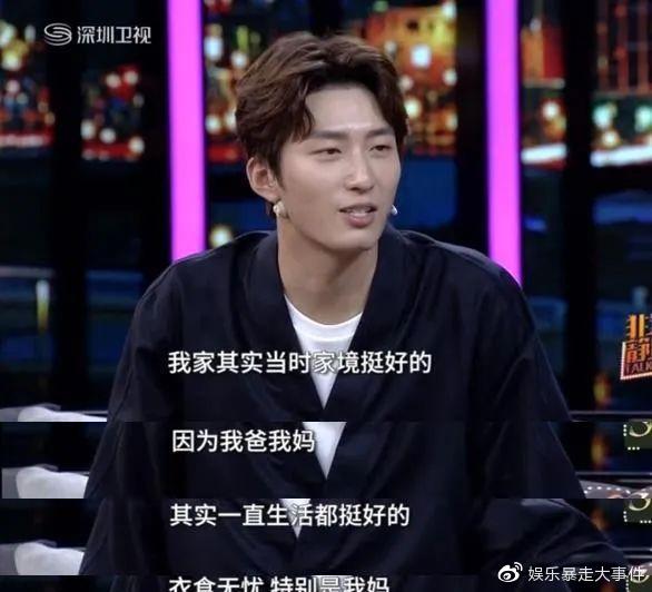 窦骁富二代家境存疑出道10年不温不火却成了何超莲的男朋友