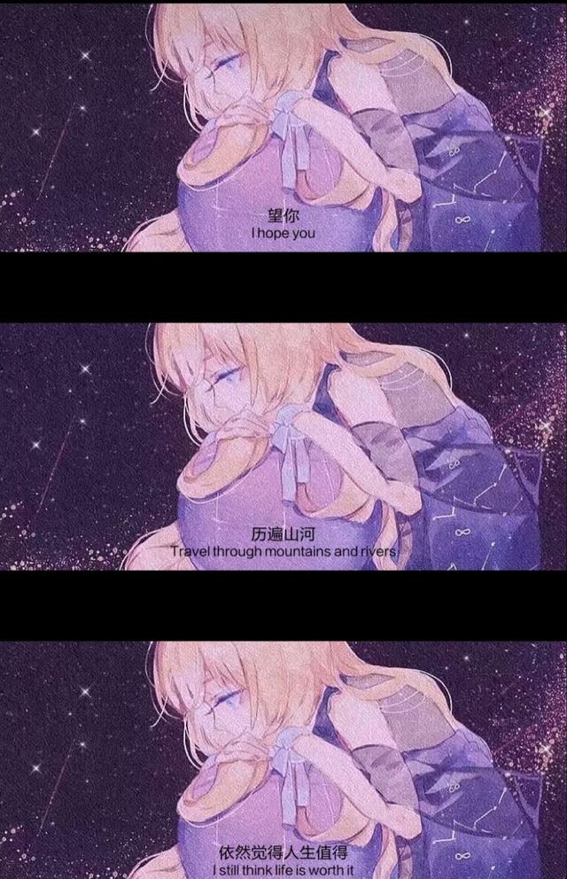 三宫格动漫壁纸:长大真有意思,连快乐,都裹着一层苦