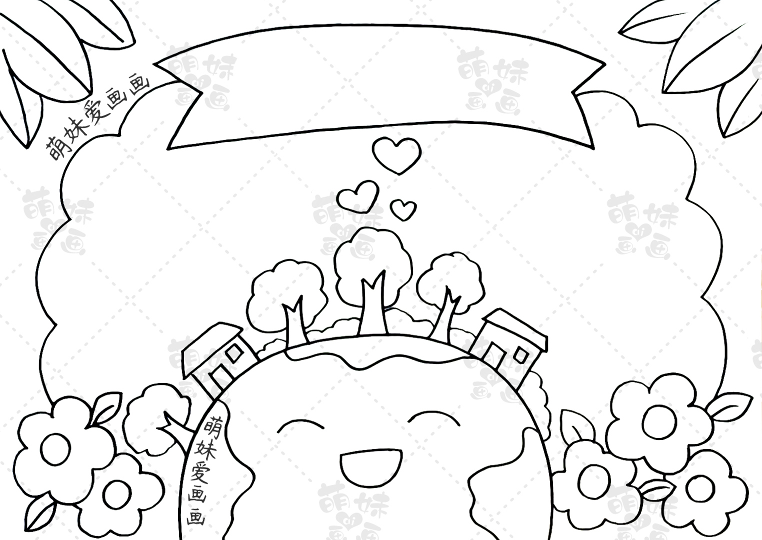 世界地球日海报简笔画(含文字内容的2023世界地球日手抄报及主题画