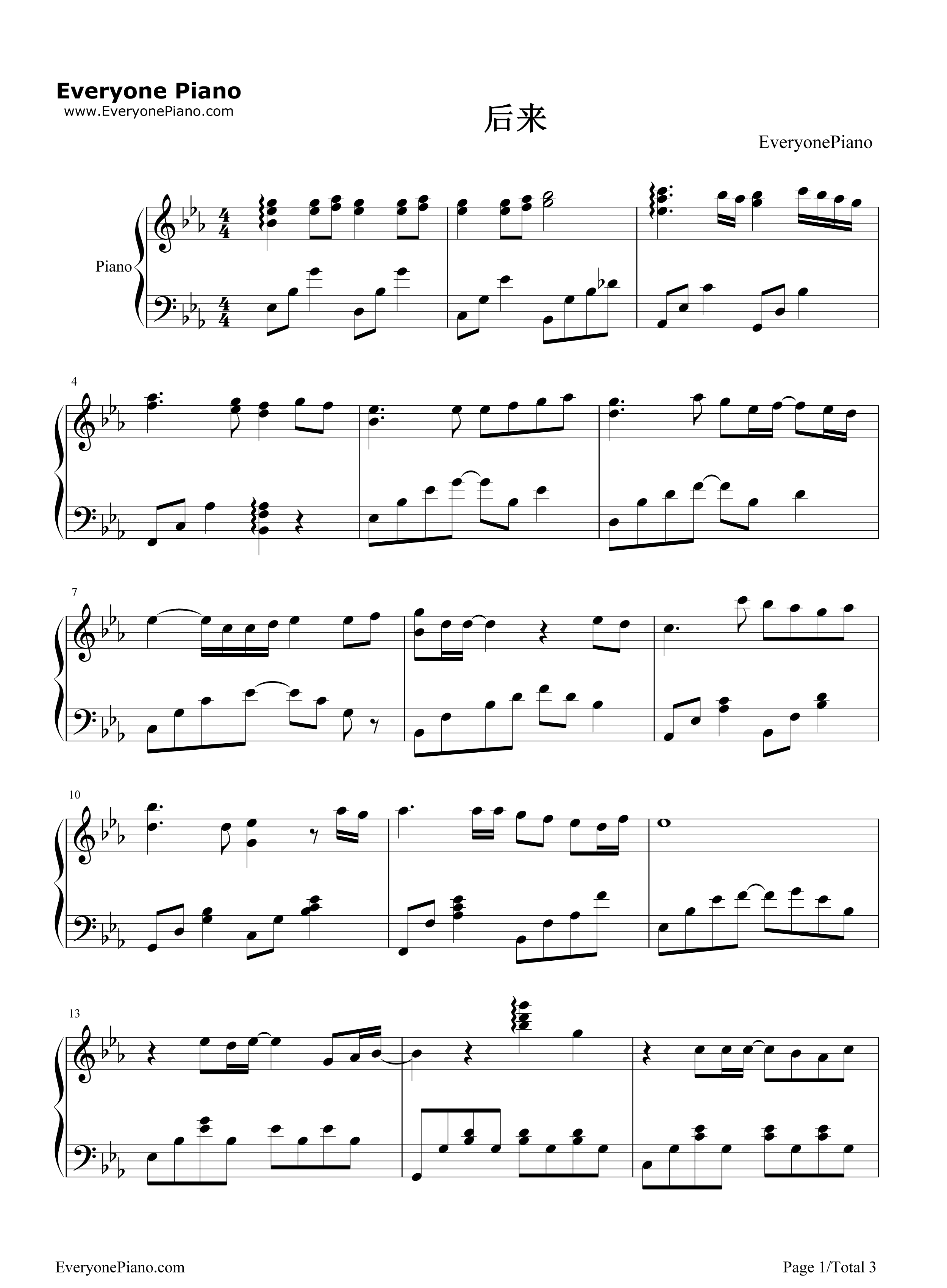 后来简易版-刘若英五线谱预览1