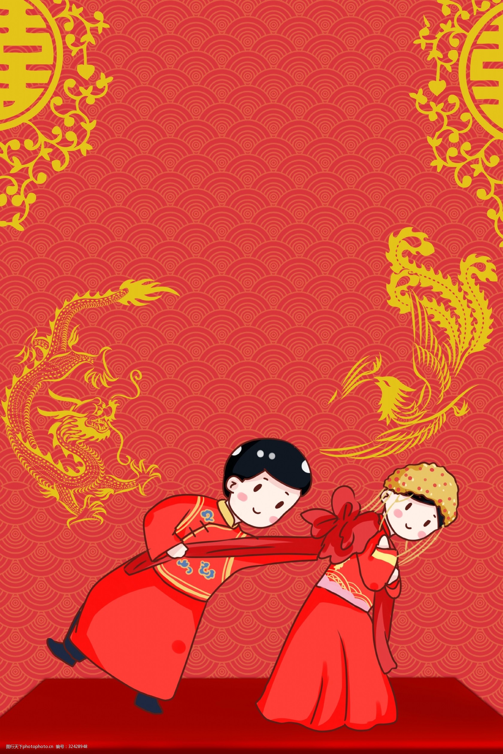 中国古典风结婚婚礼龙凤吉祥喜字邀请函背景