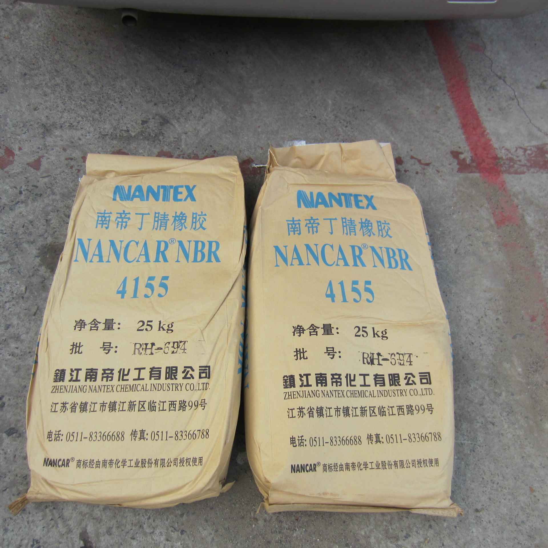 南帝丁腈橡胶4155