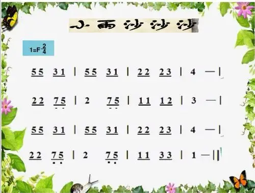 其它 音乐微课堂 写美篇 音乐微课堂------一年级唱歌课《小雨沙沙沙