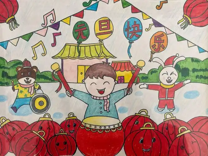 博兴县乔庄镇中心学校心理健康教育活动-"庆元旦 迎新年"手抄报,绘画