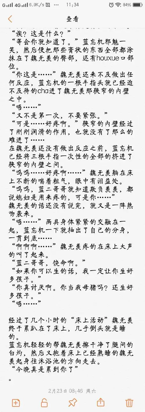 花开花谢花满天 的喜欢