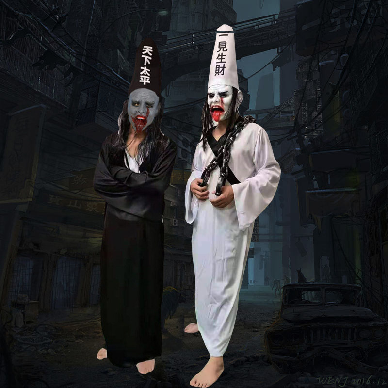 万圣节鬼服装鬼节扮演服cos服装鬼屋密室npc恐怖装扮黑白无常衣服
