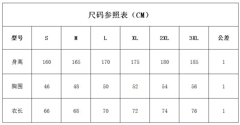 服装定制,工作服定做,北京工作服,定做t恤衫,职业装定做,定制文化衫