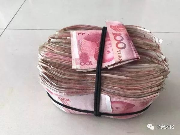 河池一女子将11万现金弄丢,万万没想到.