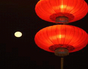 嫦娥gif月亮gif中秋节gif节日快乐gif