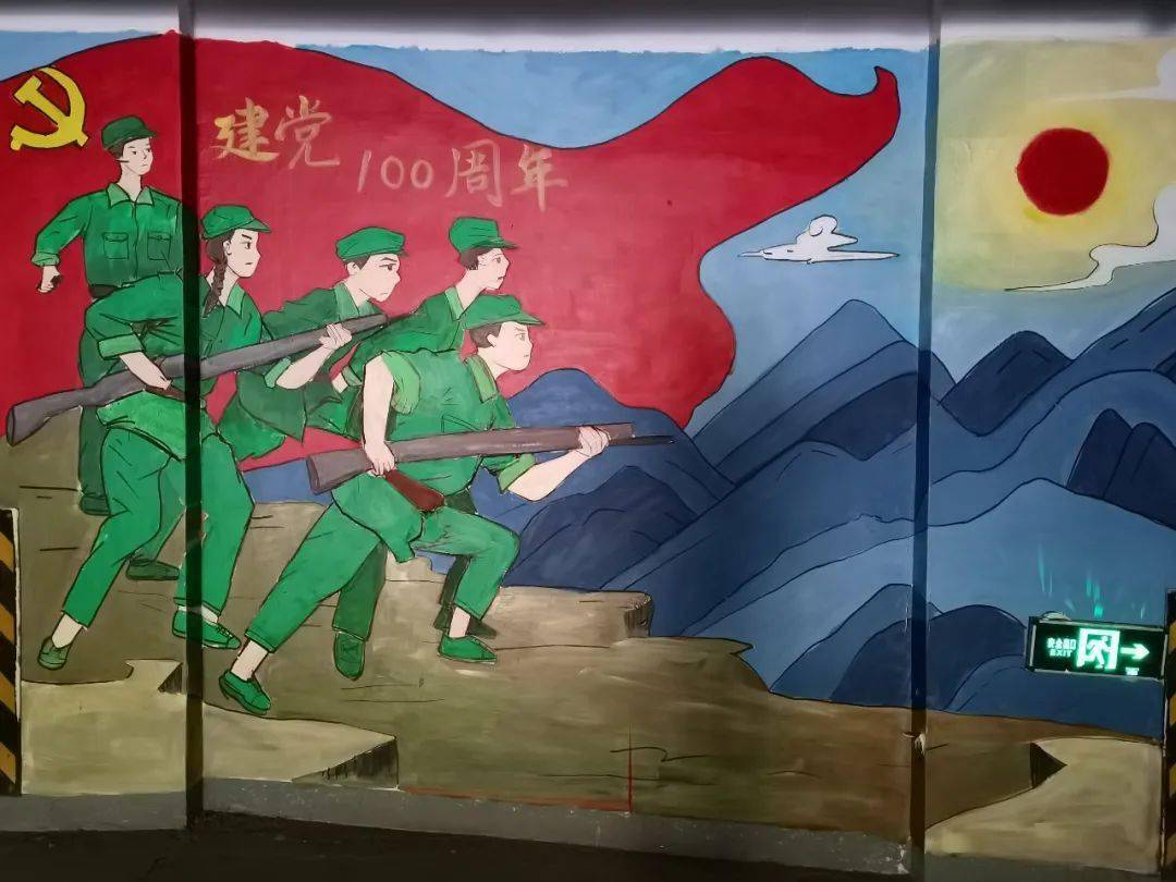 学前教育系党支部开展党史学习墙绘实践活动