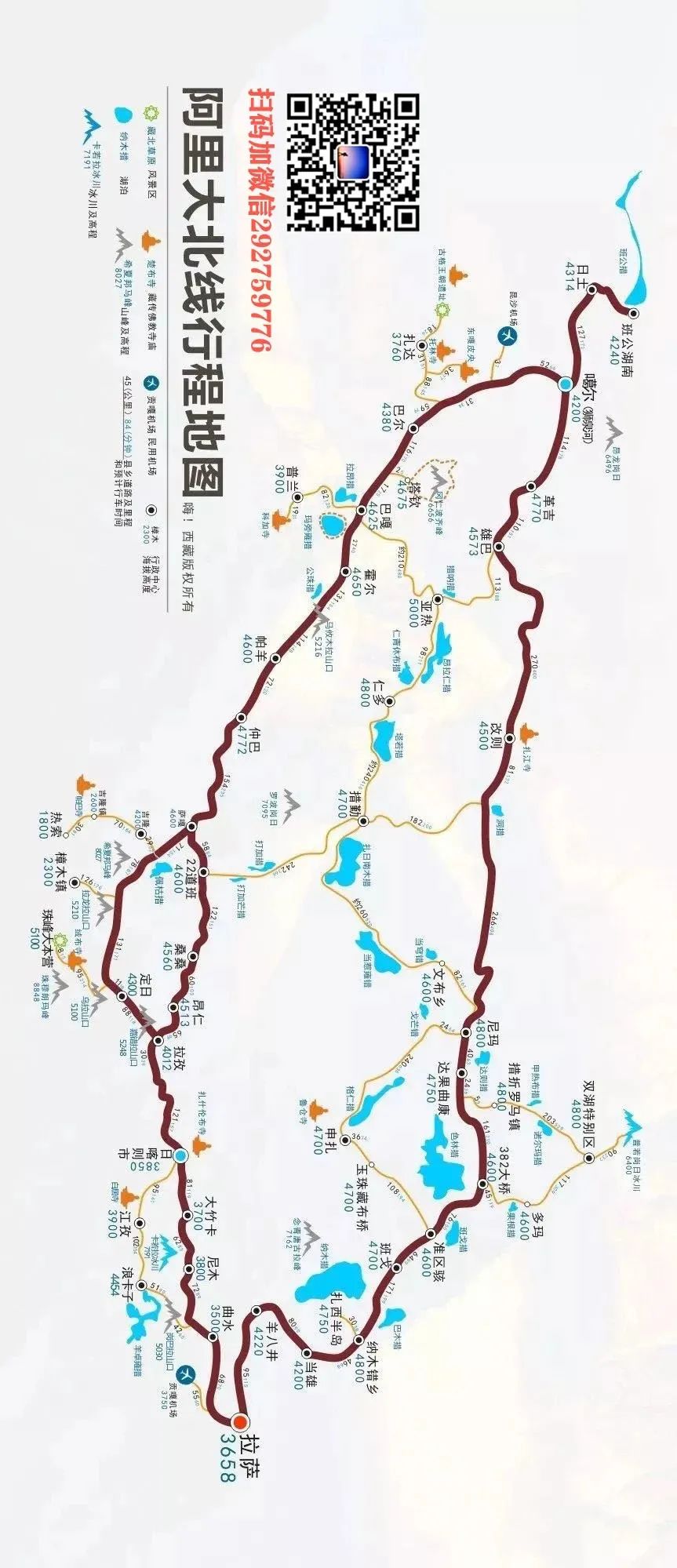 中国这18条自驾路线,条条惊艳无比,有生之年一定要走完!