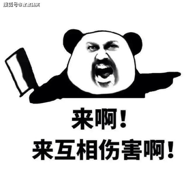 幽默有趣的逗比段子,笑死人不偿命